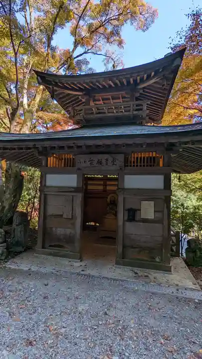 愛宕念仏寺(京都府)