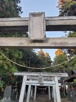 四社神社(栃木県)
