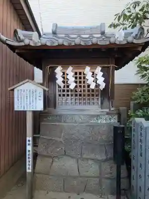 御幸森天神宮の末社・摂社