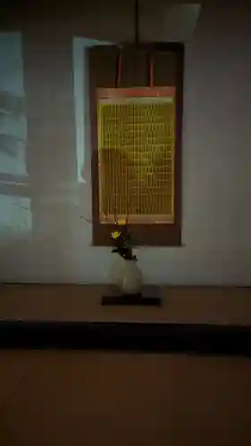 妙顯寺（妙顕寺）(京都府)