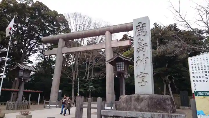 鹿島神宮の鳥居