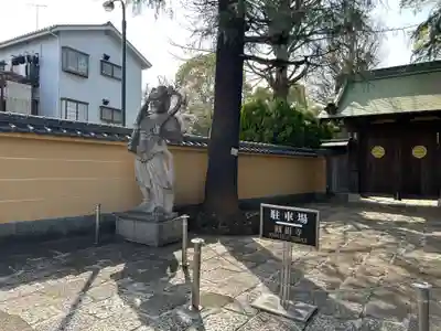 円福寺(東京都)