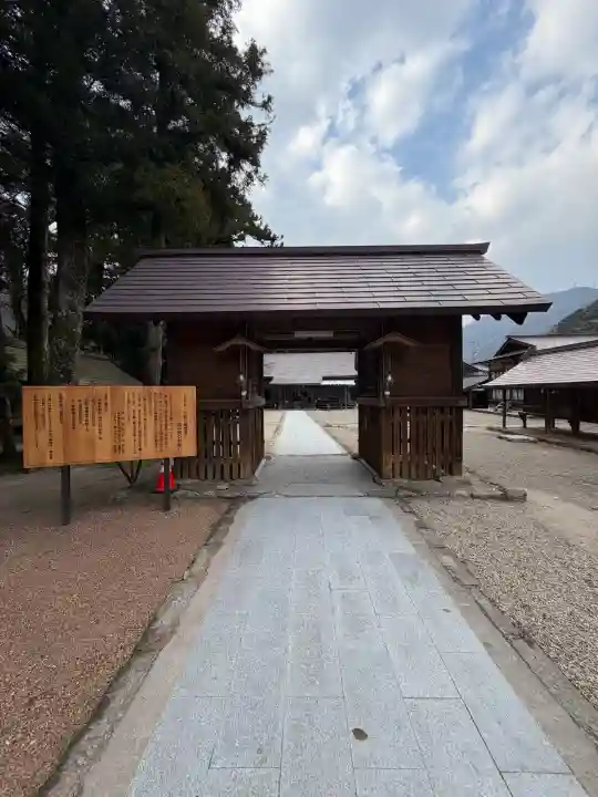 須佐神社の{uncategorized: "未分類", other: "その他", undefined: "問題あり", building: "その他建物", grave: "お墓", sacred_gate: "鳥居", guardian: "狛犬", statue: "像", buddha: "仏像", history: "歴史", nature: "自然", garden: "庭園", animal: "動物", pagoda: "塔", temizu: "手水舎", mountain_gate: "山門・神門", sanctuary: "本殿・本堂", subordinate: "末社・摂社", art: "芸術", scenery: "景色", jizo: "地蔵", ema: "絵馬", goshuin: "御朱印", omikuji: "おみくじ", items: "授与品その他", amulet: "お守り", goshuincho: "御朱印帳", eats: "食事", festival: "お祭り", votive_dance: "神楽", shichigosan: "七五三参", wedding: "結婚式", experience: "体験その他", initially: "初詣", around: "周辺", anti_infection: "感染症対策"}