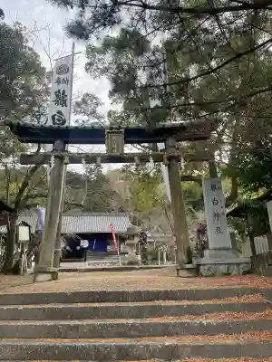 藤白神社(和歌山県)