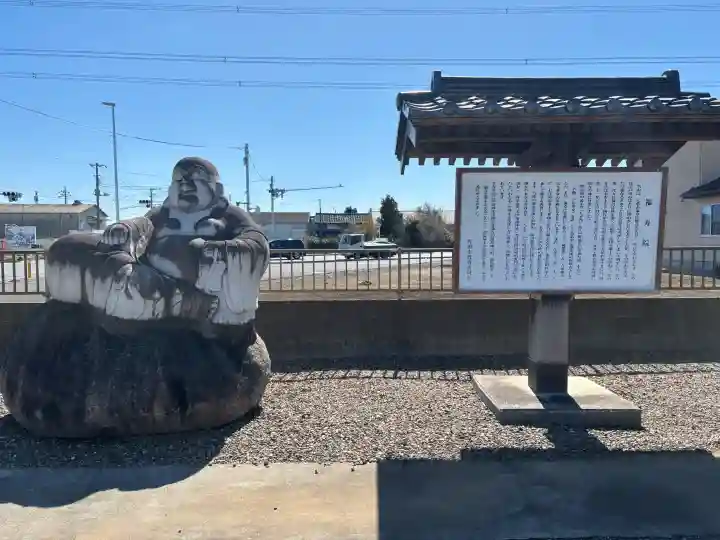 福壽院の{uncategorized: "未分類", other: "その他", undefined: "問題あり", building: "その他建物", grave: "お墓", sacred_gate: "鳥居", guardian: "狛犬", statue: "像", buddha: "仏像", history: "歴史", nature: "自然", garden: "庭園", animal: "動物", pagoda: "塔", temizu: "手水舎", mountain_gate: "山門・神門", sanctuary: "本殿・本堂", subordinate: "末社・摂社", art: "芸術", scenery: "景色", jizo: "地蔵", ema: "絵馬", goshuin: "御朱印", omikuji: "おみくじ", items: "授与品その他", amulet: "お守り", goshuincho: "御朱印帳", eats: "食事", festival: "お祭り", votive_dance: "神楽", shichigosan: "七五三参", wedding: "結婚式", experience: "体験その他", initially: "初詣", around: "周辺", anti_infection: "感染症対策"}