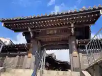 蓮法寺(神奈川県)