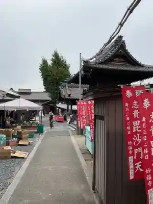 妙福寺(愛知県)