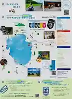 土津神社|こどもと出世の神さま(福島県)