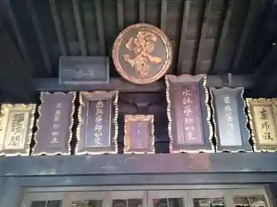 真福寺のその他建物