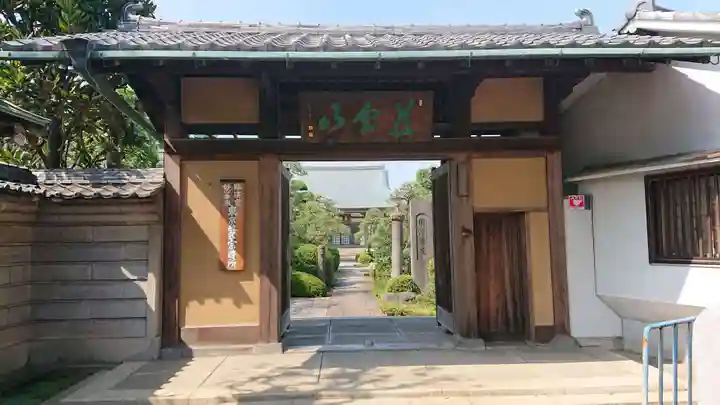 徳源院の山門・神門