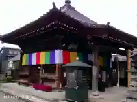 今宮坊(埼玉県)