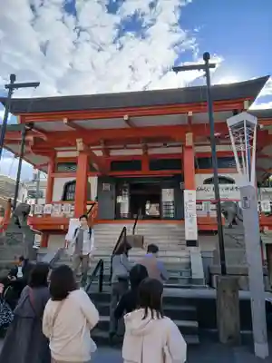 善國寺(東京都)