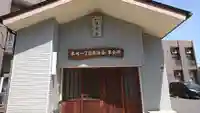 八坂神社(千葉県)