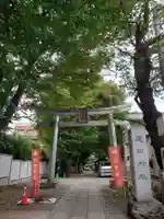 穏田神社(東京都)