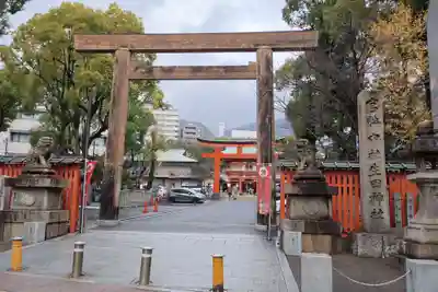 生田神社(兵庫県)