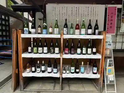 甲斐國一宮 浅間神社(山梨県)