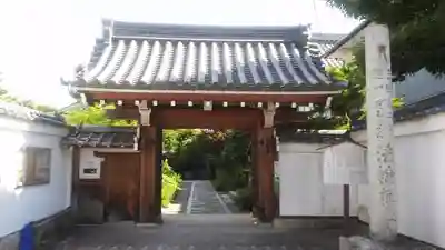 法輪寺のその他建物