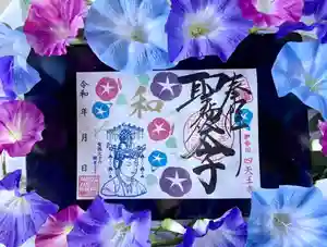 伊勢の国 四天王寺(三重県)(2022年08月01日(月) 12時14分00秒投稿)