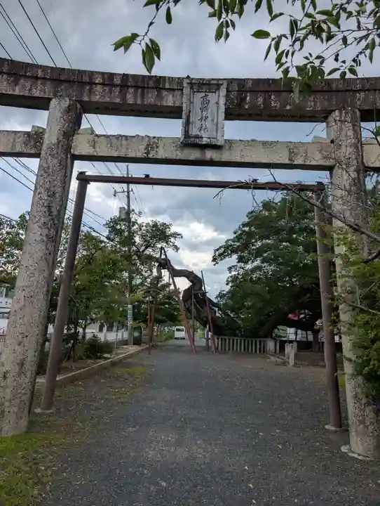 高野神社(岡山県)
