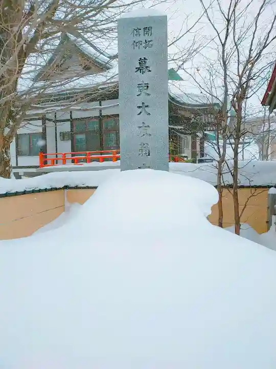 本龍寺のその他建物