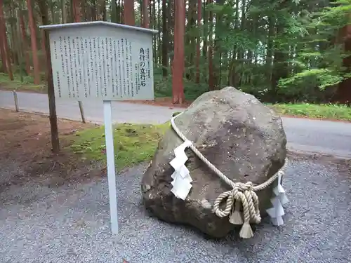 北口本宮冨士浅間神社のその他建物