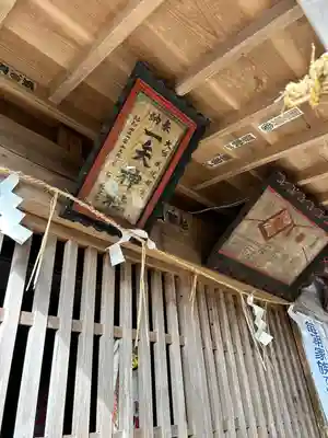 一矢神社(茨城県)