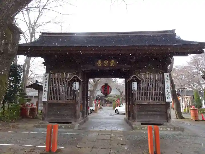 愛宕神社(宮城県)