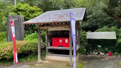 清滝寺(茨城県)