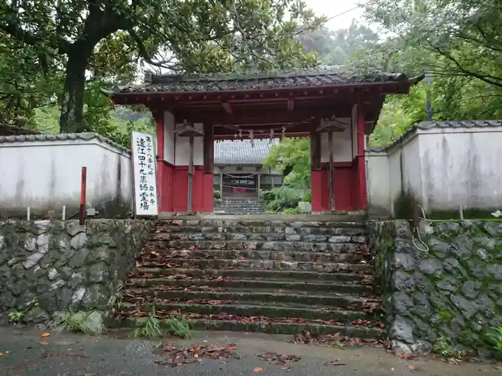 岩水寺の山門・神門