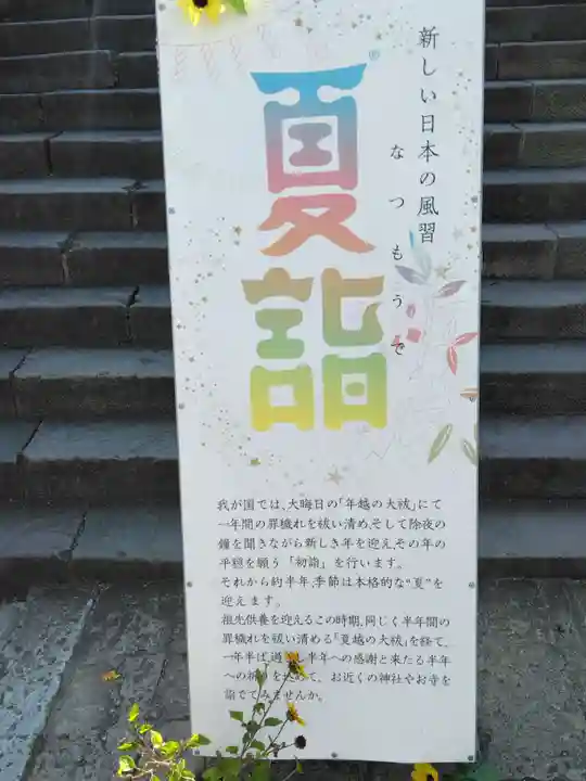 叶神社 (西叶神社)(神奈川県)