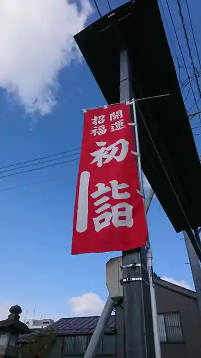 阿邪訶根神社のその他建物