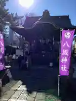 取手八坂神社の本殿・本堂