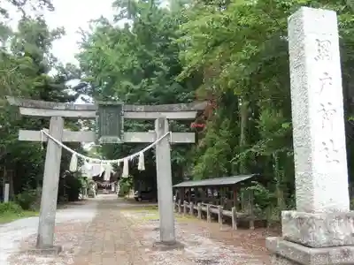 網戸神社の鳥居