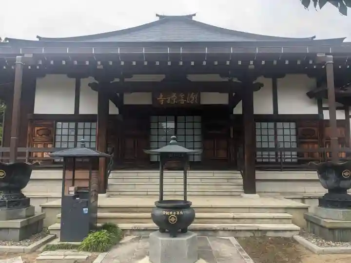 潮音寺(神奈川県)
