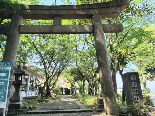 豊功神社の鳥居