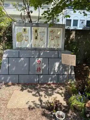 蔵前神社の{uncategorized: "未分類", other: "その他", undefined: "問題あり", building: "その他建物", grave: "お墓", sacred_gate: "鳥居", guardian: "狛犬", statue: "像", buddha: "仏像", history: "歴史", nature: "自然", garden: "庭園", animal: "動物", pagoda: "塔", temizu: "手水舎", mountain_gate: "山門・神門", sanctuary: "本殿・本堂", subordinate: "末社・摂社", art: "芸術", scenery: "景色", jizo: "地蔵", ema: "絵馬", goshuin: "御朱印", omikuji: "おみくじ", items: "授与品その他", amulet: "お守り", goshuincho: "御朱印帳", eats: "食事", festival: "お祭り", votive_dance: "神楽", shichigosan: "七五三参", wedding: "結婚式", experience: "体験その他", initially: "初詣", around: "周辺", anti_infection: "感染症対策"}