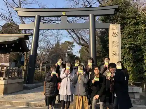 松陰神社の鳥居