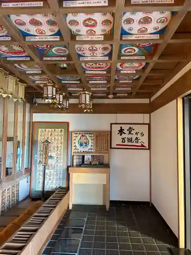 満願寺(千葉県)