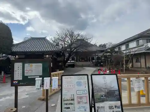 感通寺(東京都)