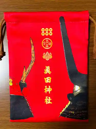 眞田神社(長野県)