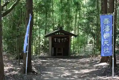 椿ノ海　水神社(千葉県)