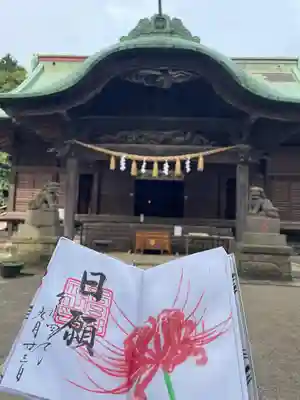 直筆の御朱印です。彼岸花が鮮やかで、日願の筆字がしっくりきます🙏🏻