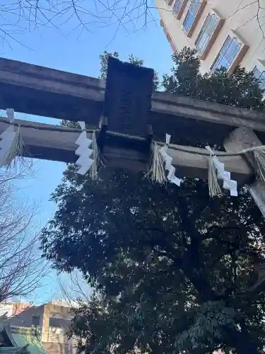 小野照崎神社の{uncategorized: "未分類", other: "その他", undefined: "問題あり", building: "その他建物", grave: "お墓", sacred_gate: "鳥居", guardian: "狛犬", statue: "像", buddha: "仏像", history: "歴史", nature: "自然", garden: "庭園", animal: "動物", pagoda: "塔", temizu: "手水舎", mountain_gate: "山門・神門", sanctuary: "本殿・本堂", subordinate: "末社・摂社", art: "芸術", scenery: "景色", jizo: "地蔵", ema: "絵馬", goshuin: "御朱印", omikuji: "おみくじ", items: "授与品その他", amulet: "お守り", goshuincho: "御朱印帳", eats: "食事", festival: "お祭り", votive_dance: "神楽", shichigosan: "七五三参", wedding: "結婚式", experience: "体験その他", initially: "初詣", around: "周辺", anti_infection: "感染症対策"}