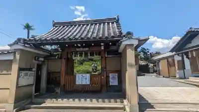 本昌寺(京都府)