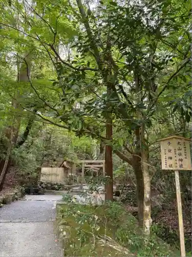 伊勢神宮内宮（皇大神宮）(三重県)