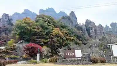 中之嶽神社(群馬県)
