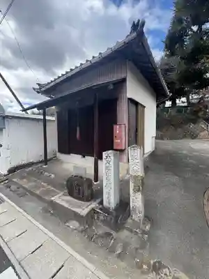 称念寺(三重県)