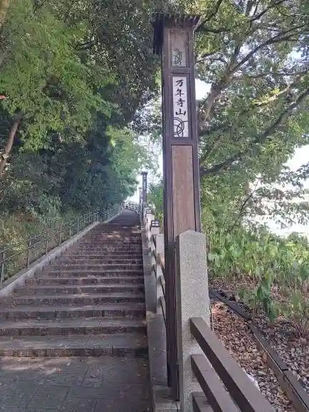 意賀美神社(大阪府)