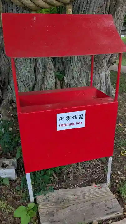 神社(洞爺湖中の島)のその他建物
