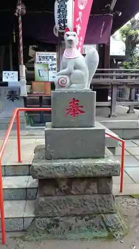 久富稲荷神社の狛犬